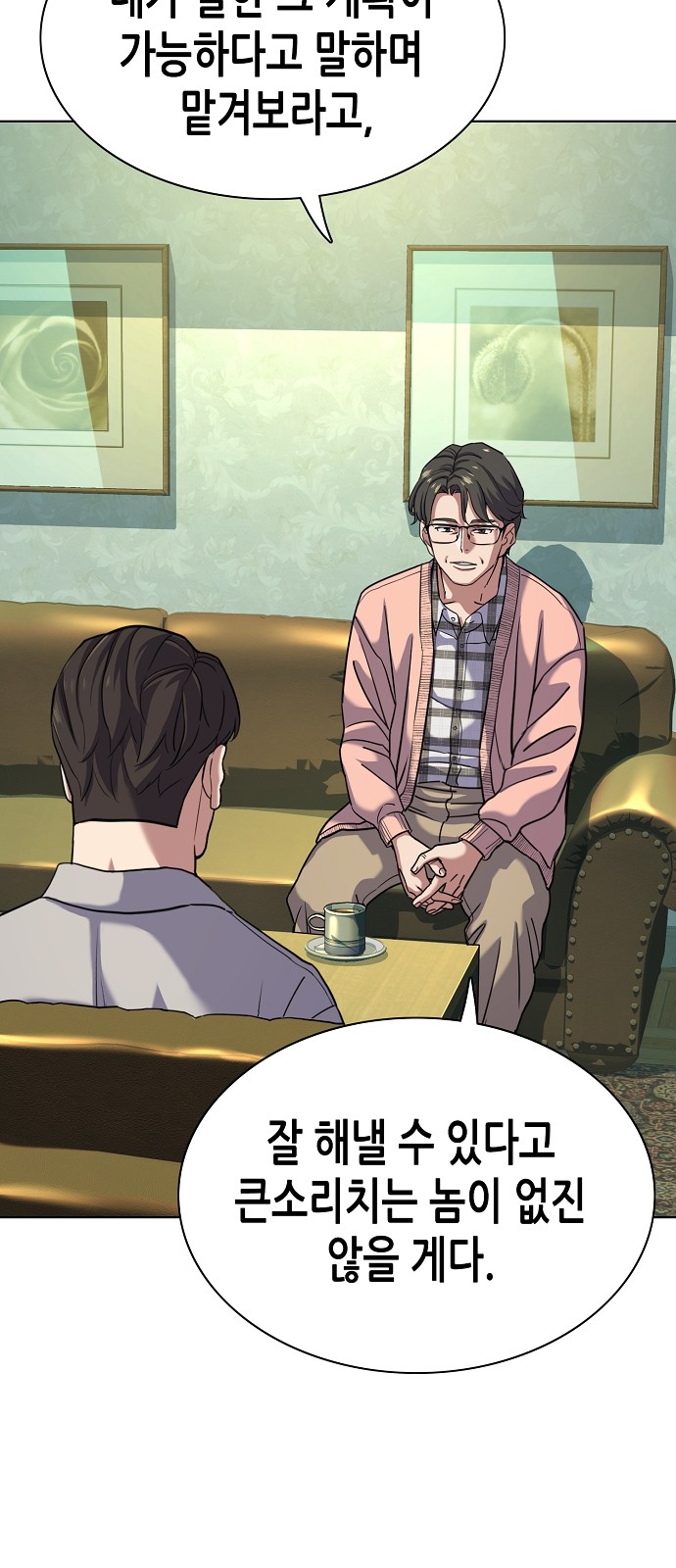 25 페이지