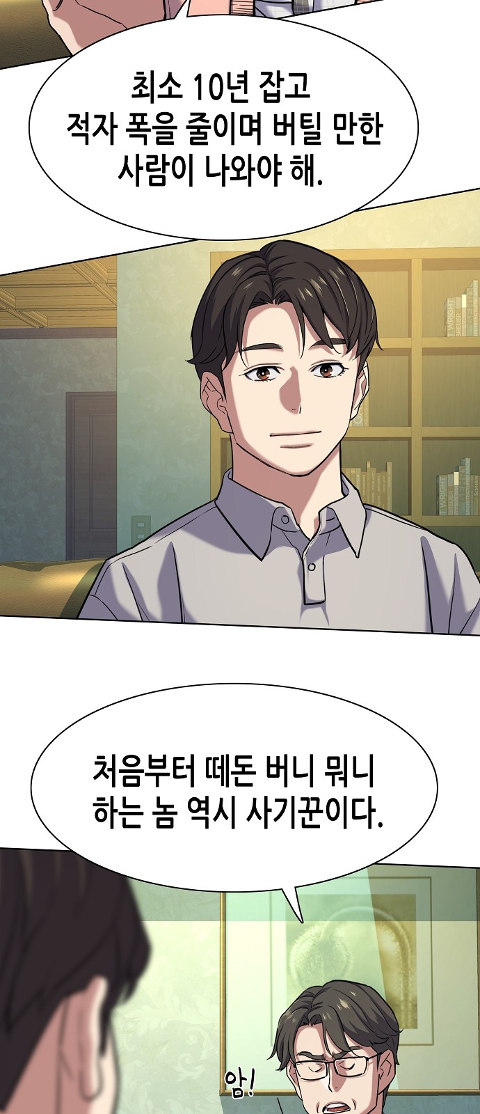 29 페이지