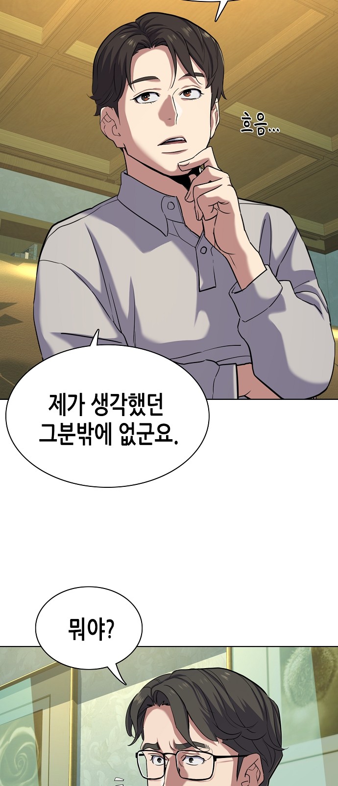 31 페이지