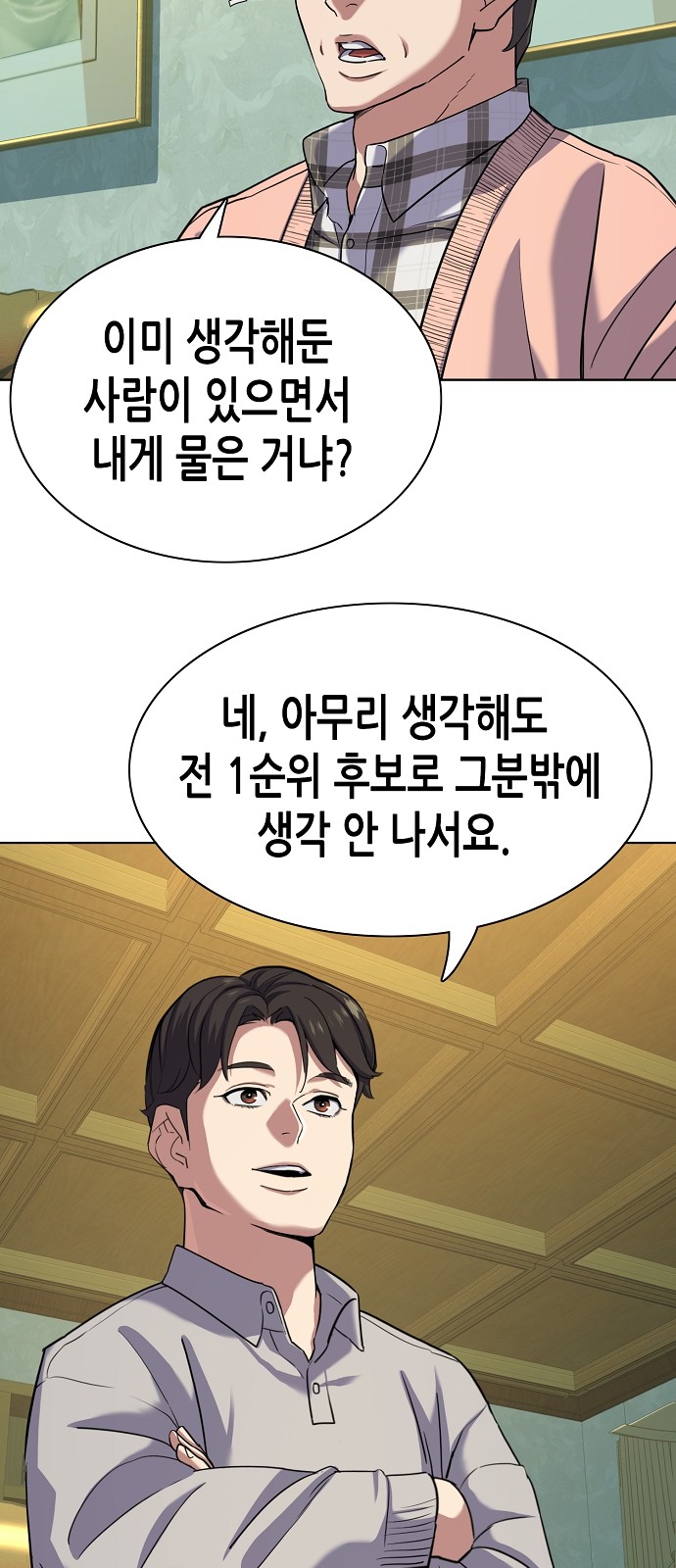 32 페이지
