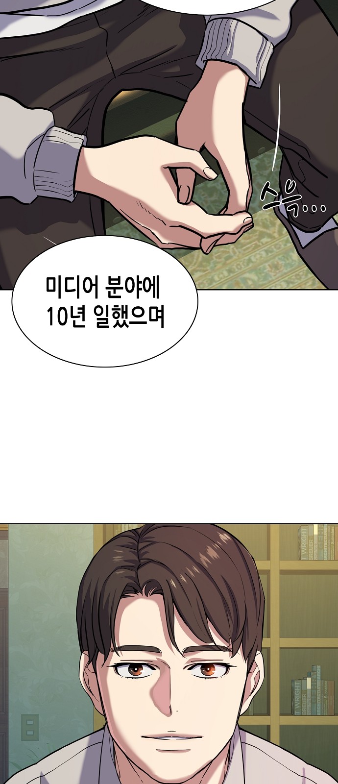 35 페이지