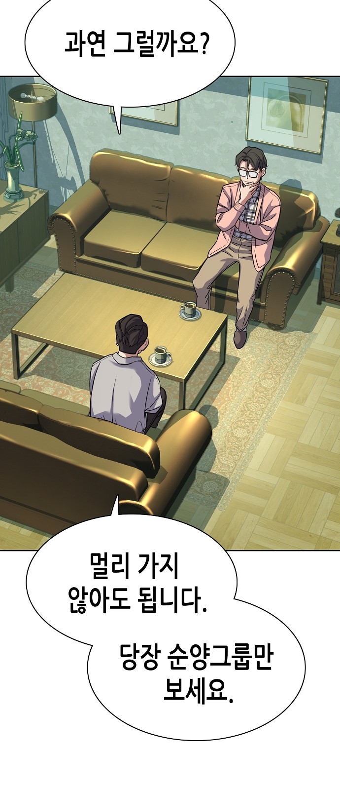 4 페이지
