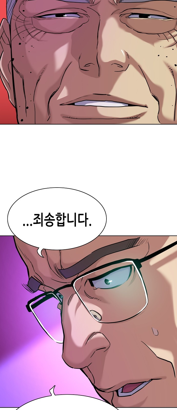 45 페이지