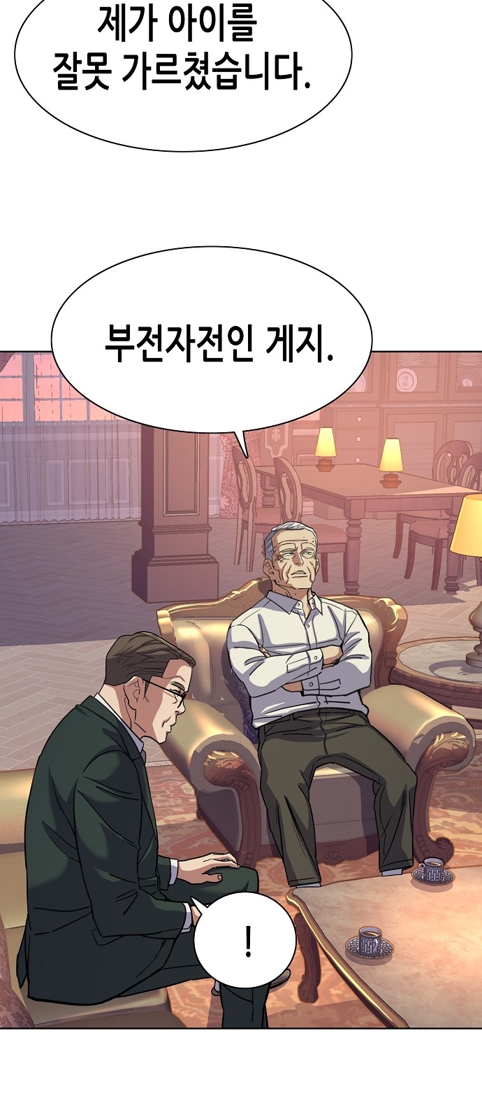 46 페이지