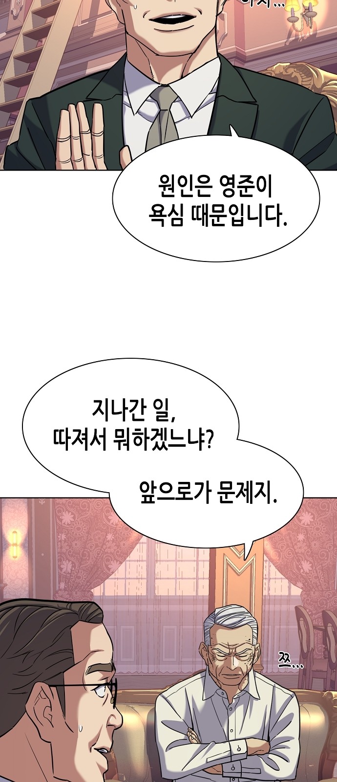 60 페이지