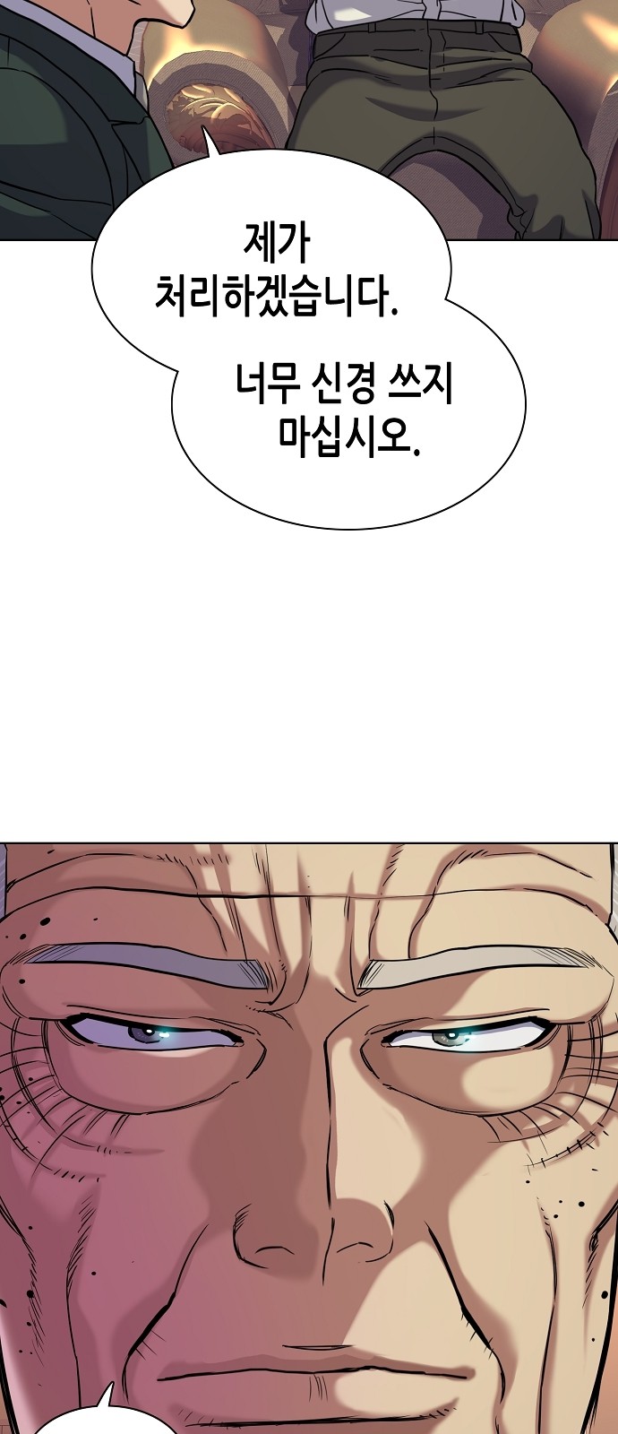 61 페이지