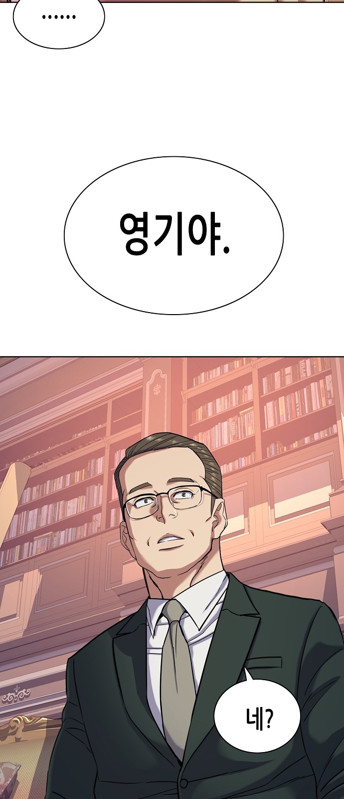62 페이지