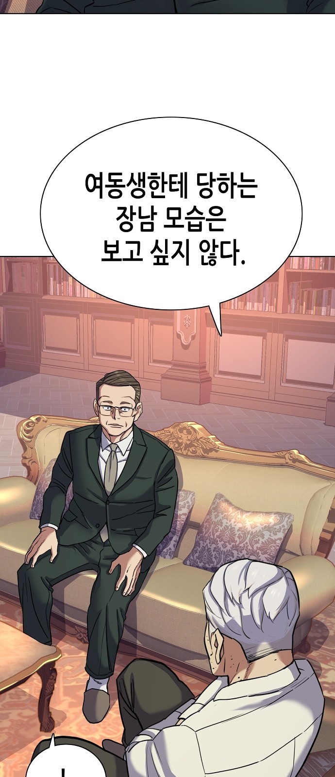 63 페이지