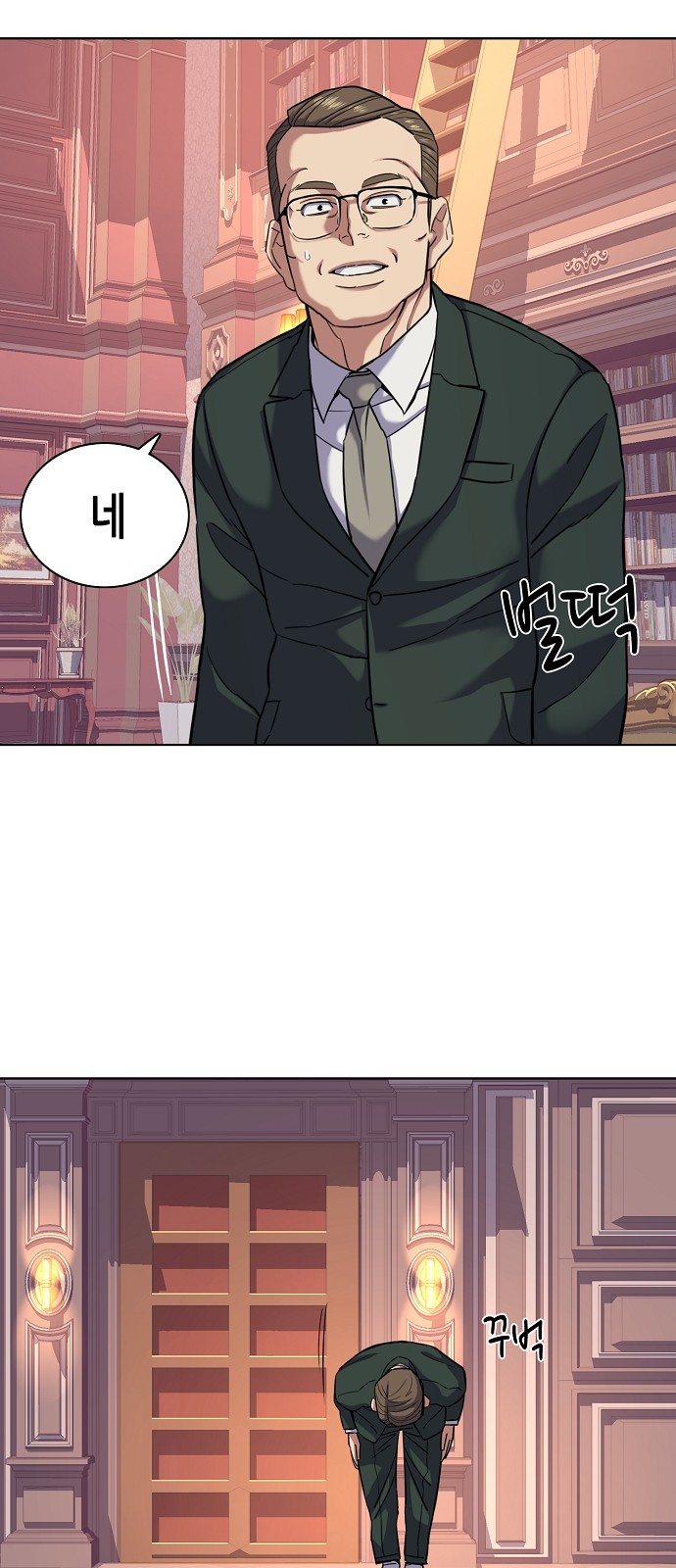 67 페이지