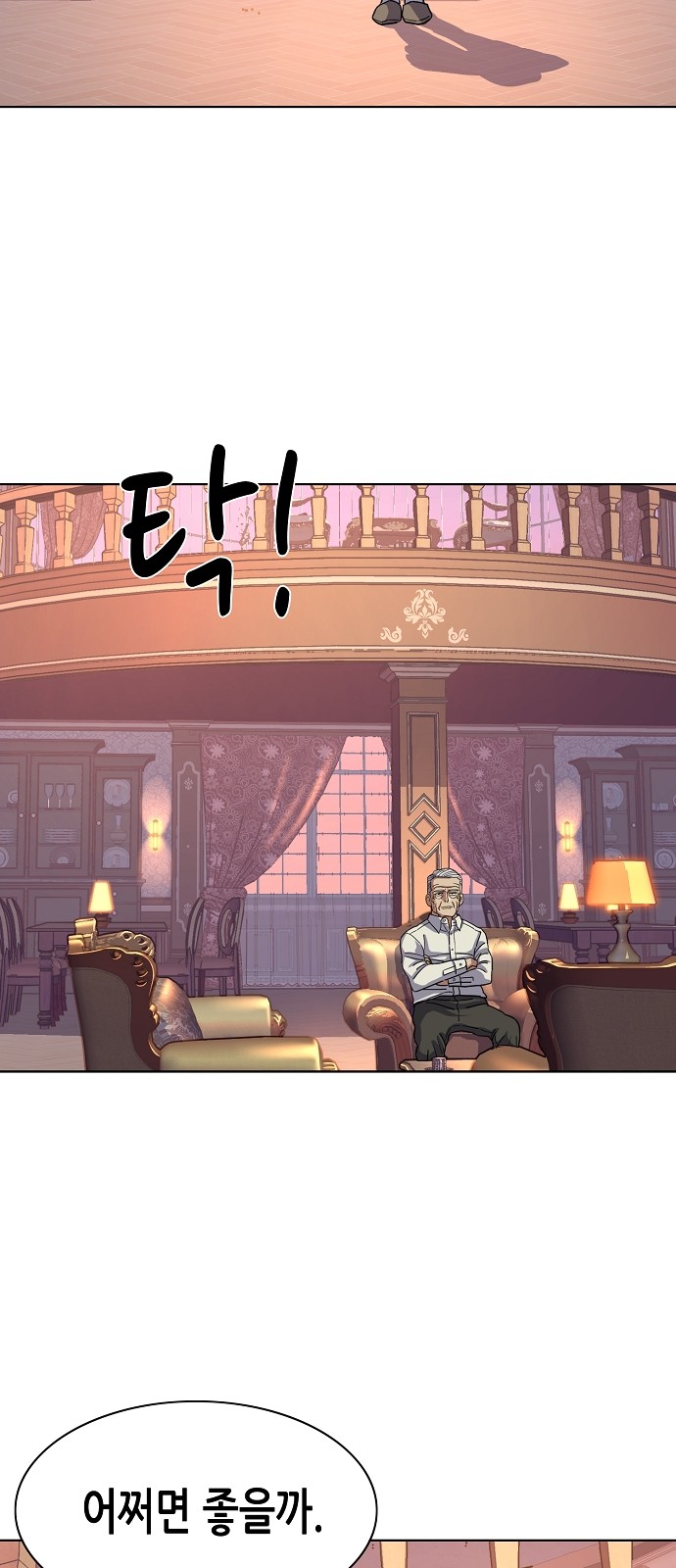 68 페이지