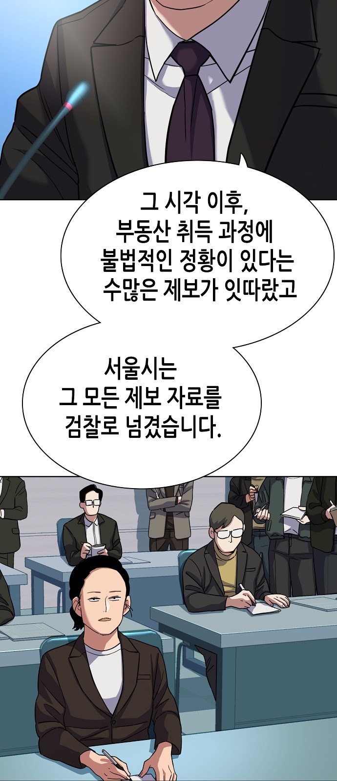 29 페이지