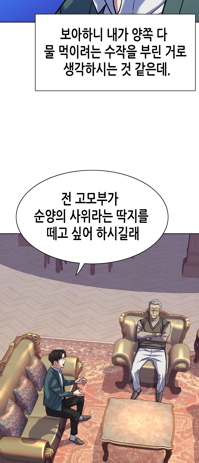 44 페이지