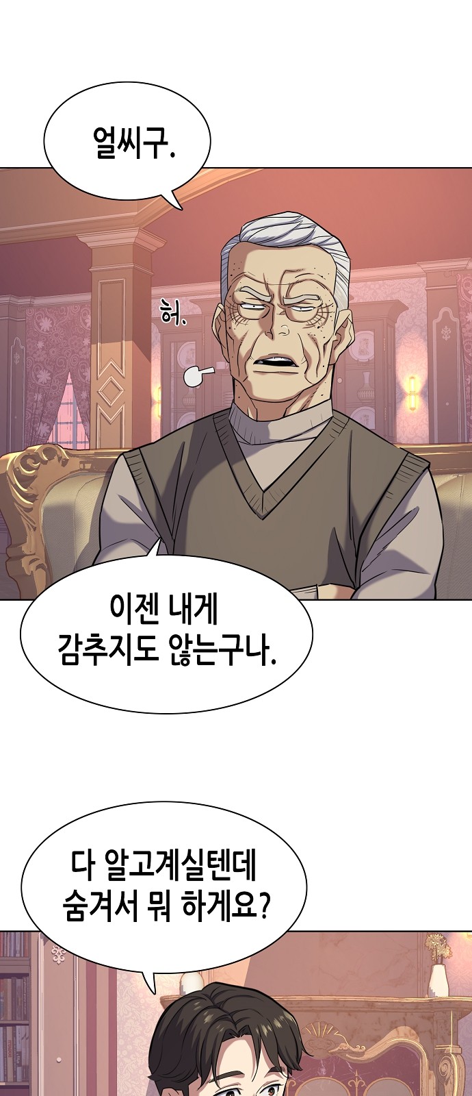 47 페이지