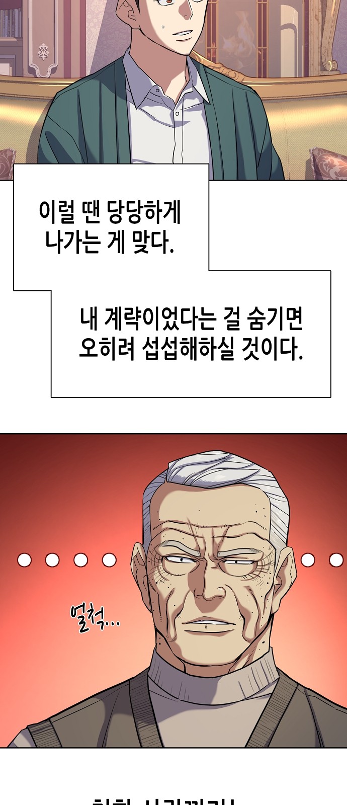 48 페이지