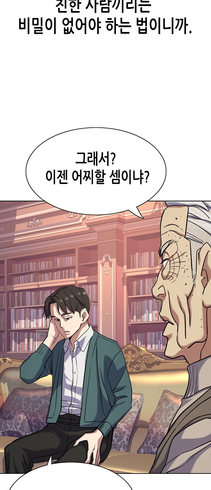 49 페이지