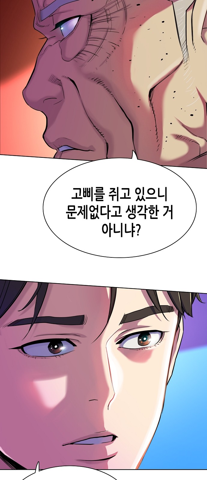 53 페이지