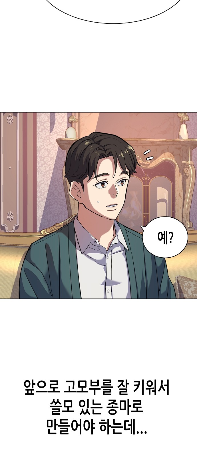 56 페이지