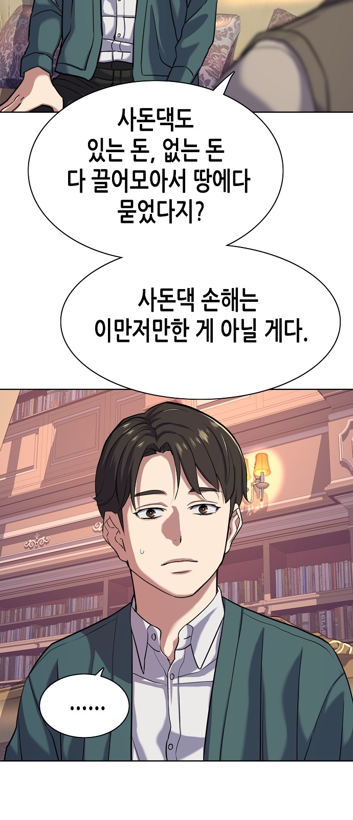 65 페이지