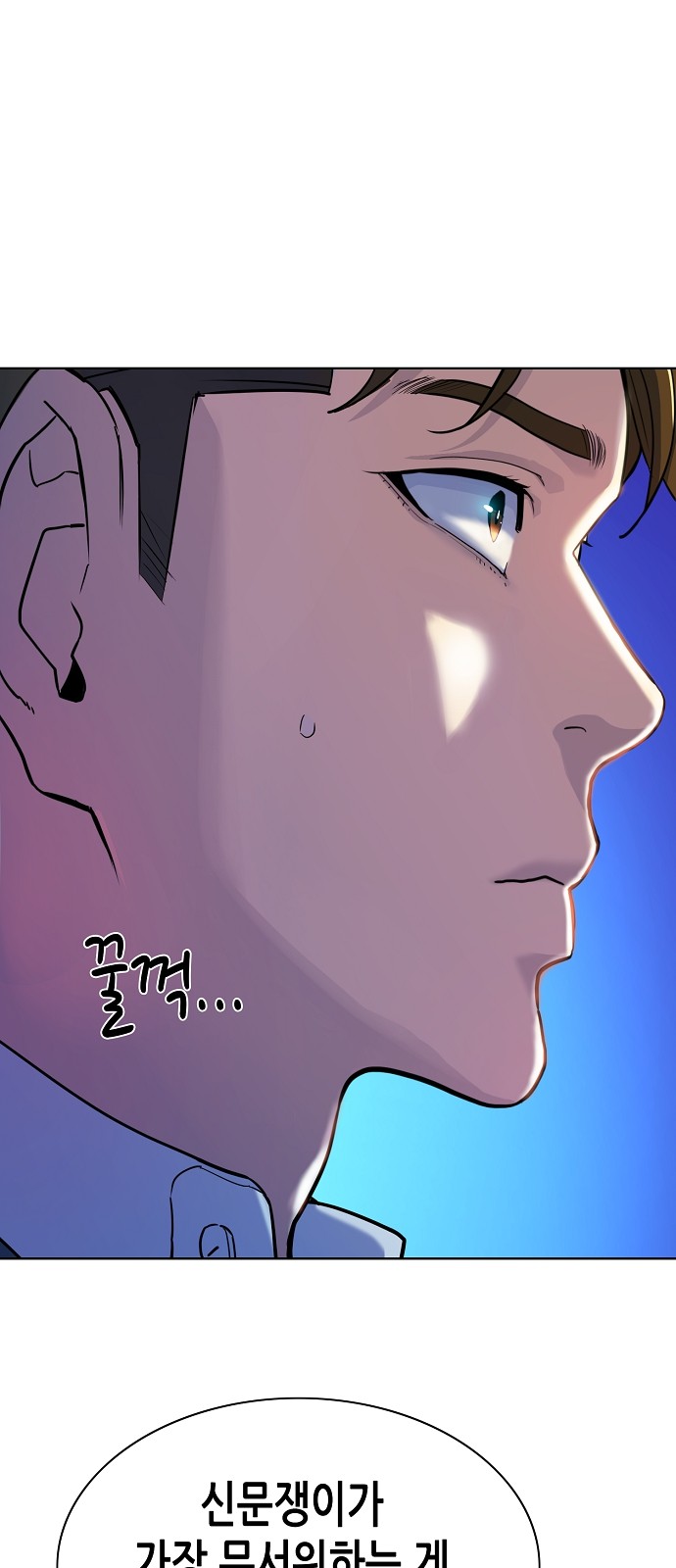 67 페이지