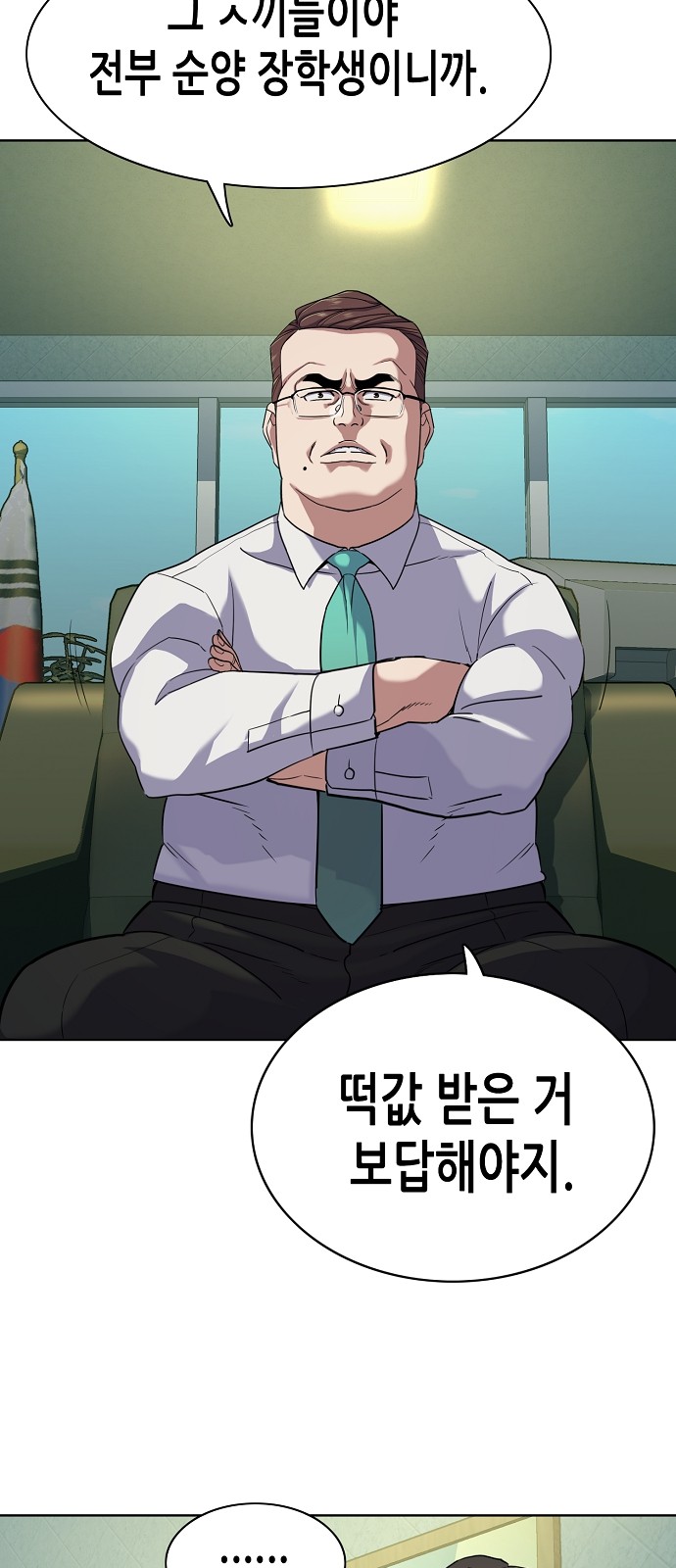 7 페이지