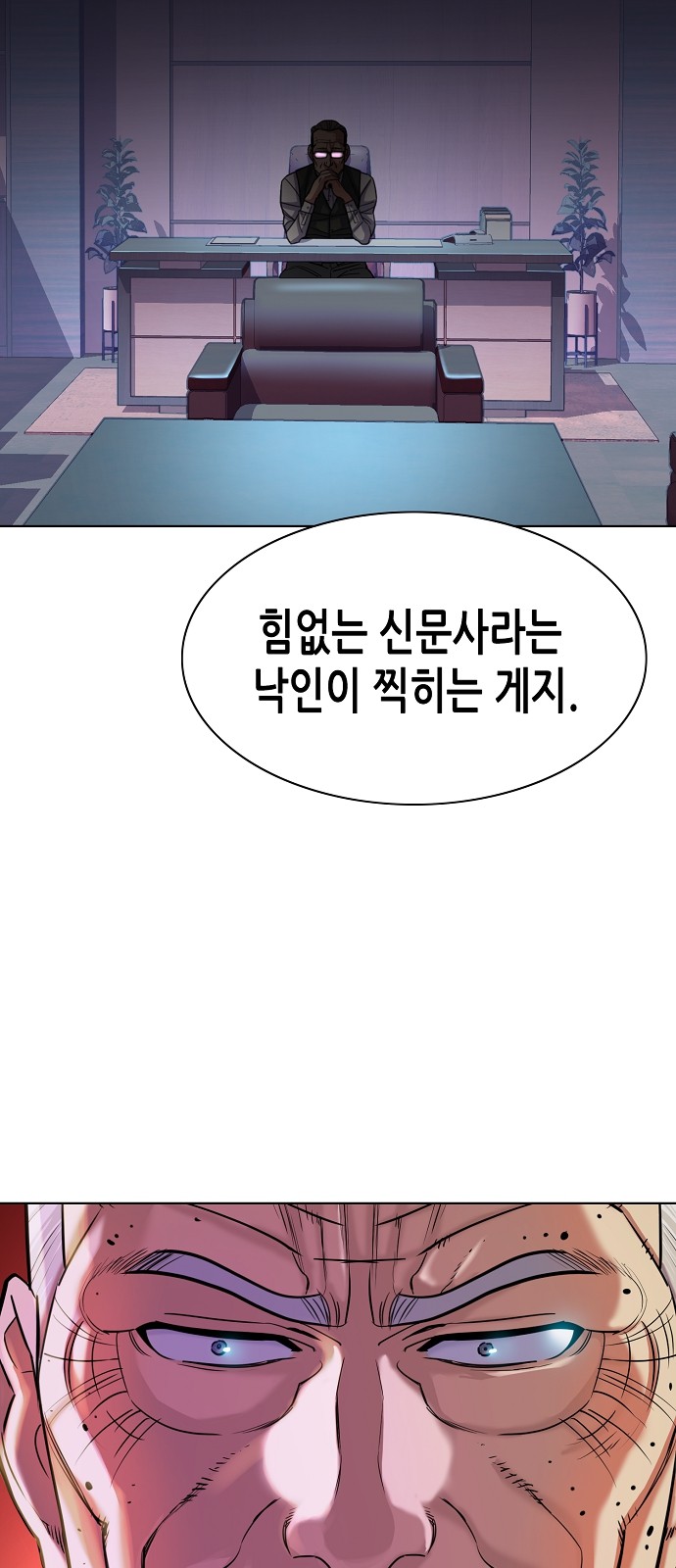 73 페이지