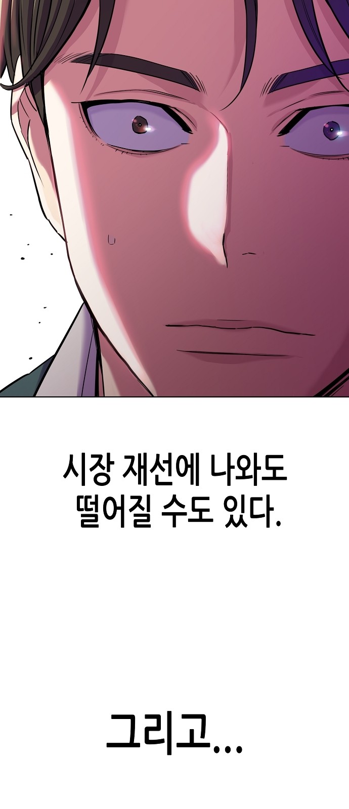 77 페이지