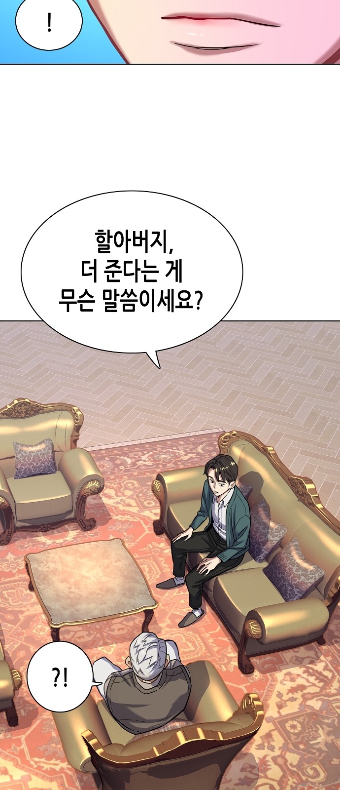 15 페이지