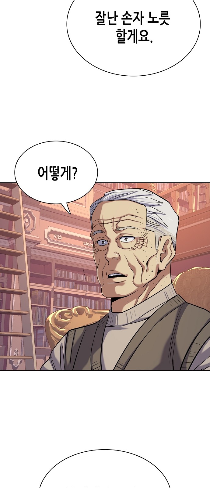 38 페이지