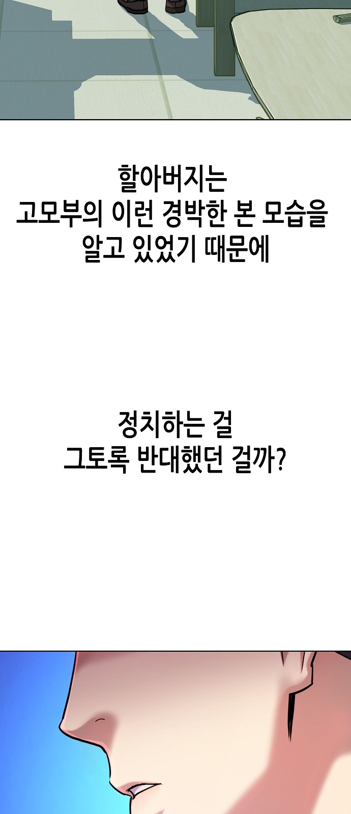 59 페이지