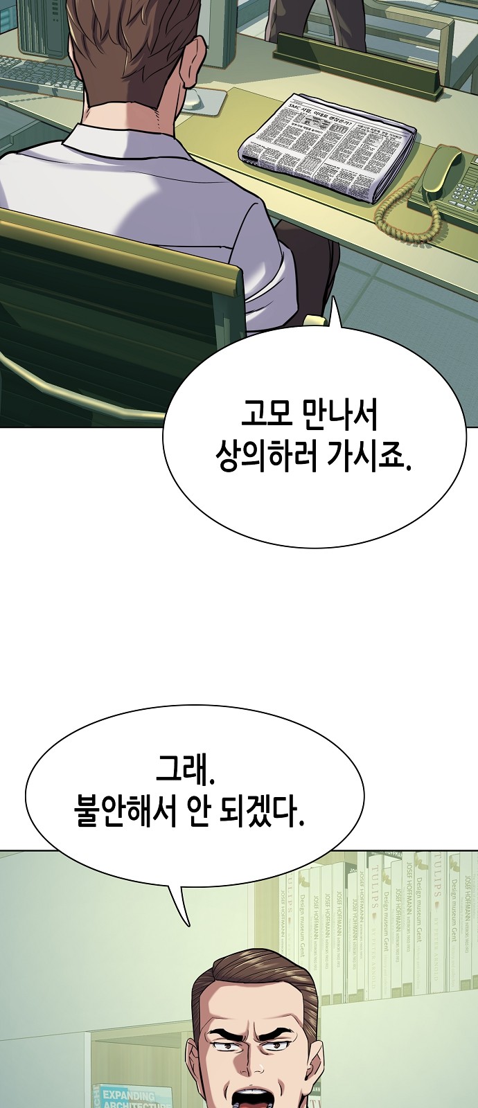 61 페이지