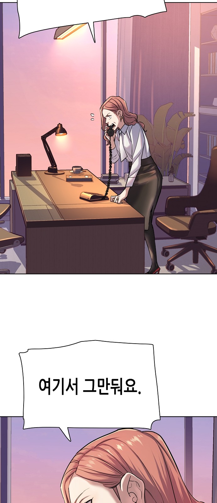 64 페이지