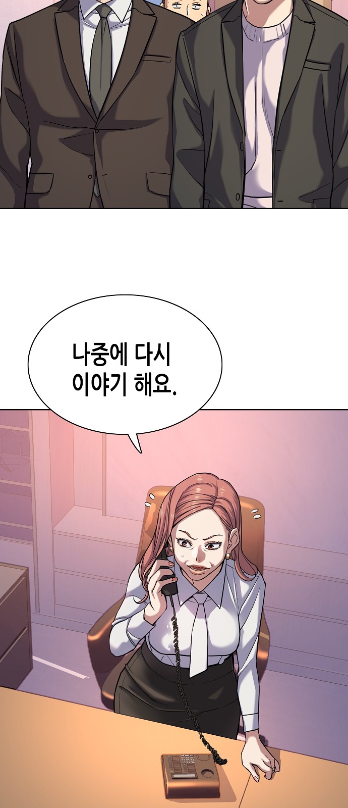 67 페이지