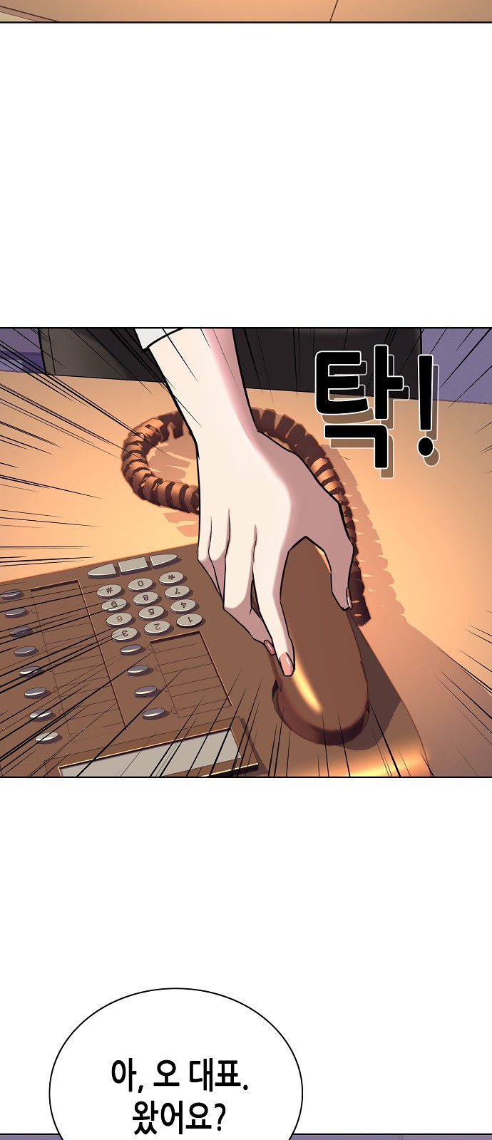 68 페이지