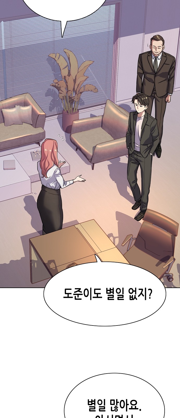 69 페이지
