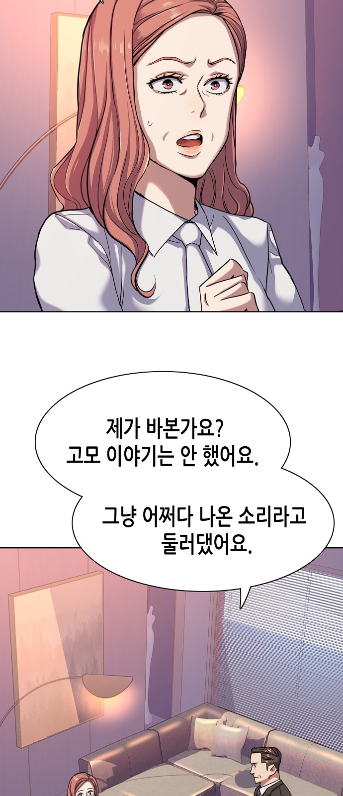 72 페이지