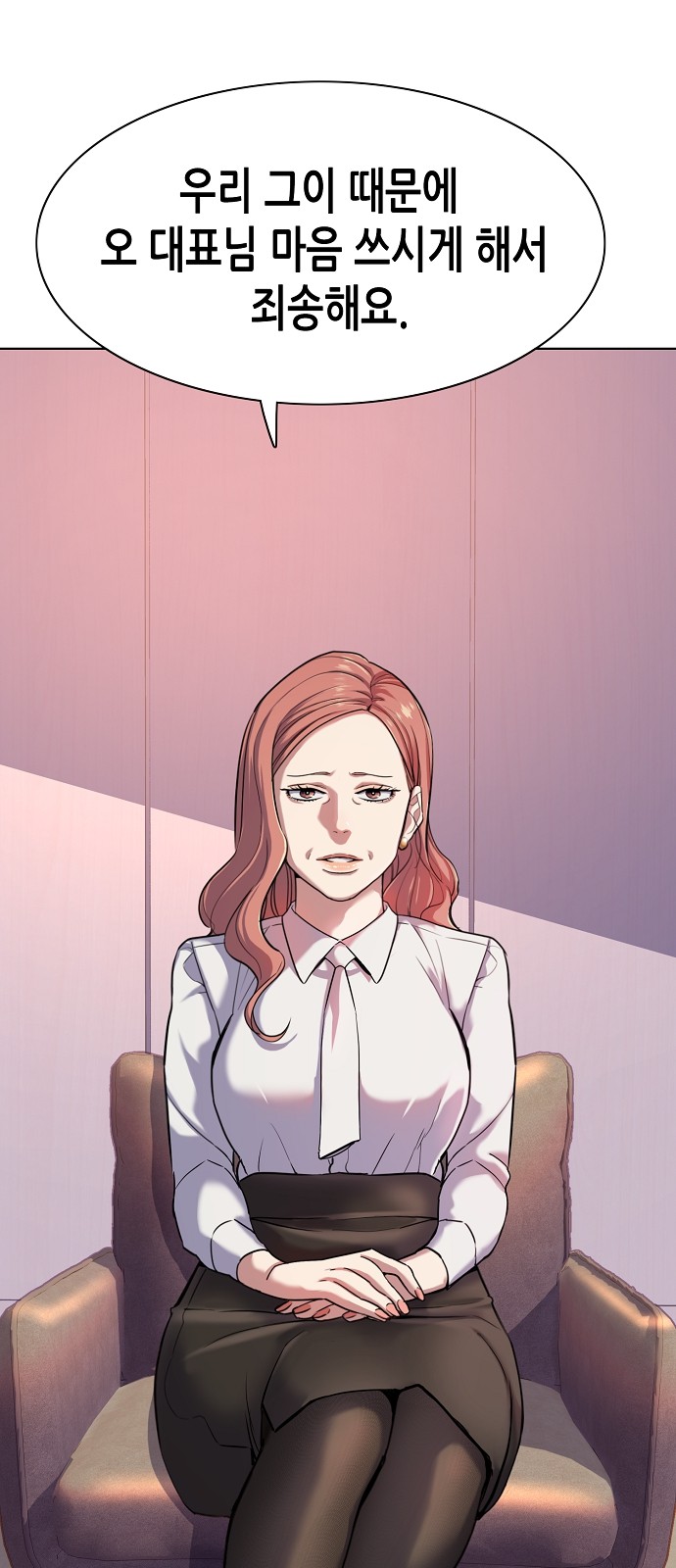 74 페이지