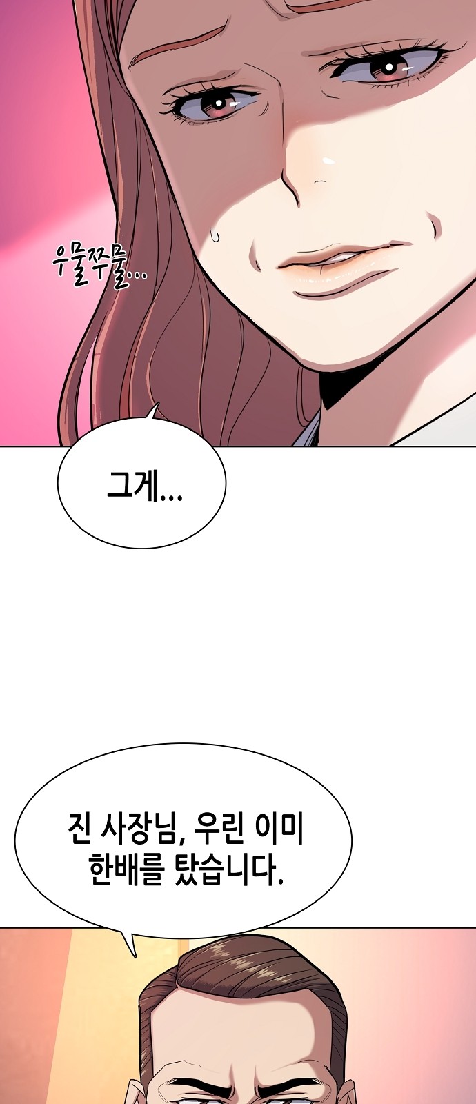 77 페이지