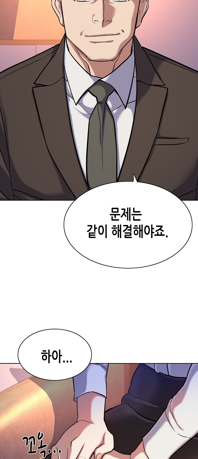 78 페이지