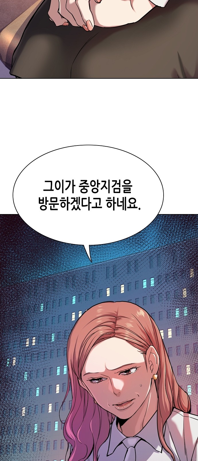 79 페이지