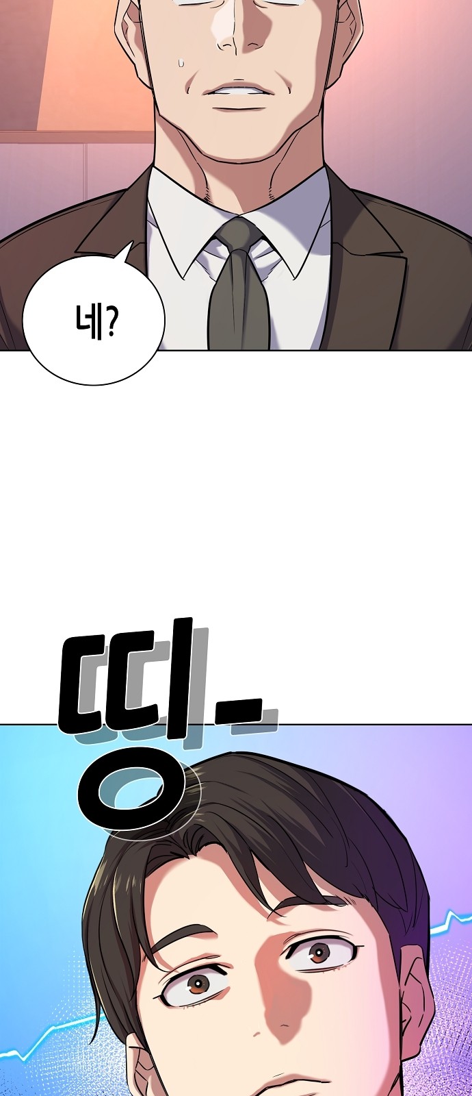 81 페이지