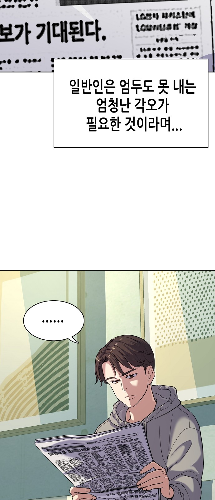 29 페이지