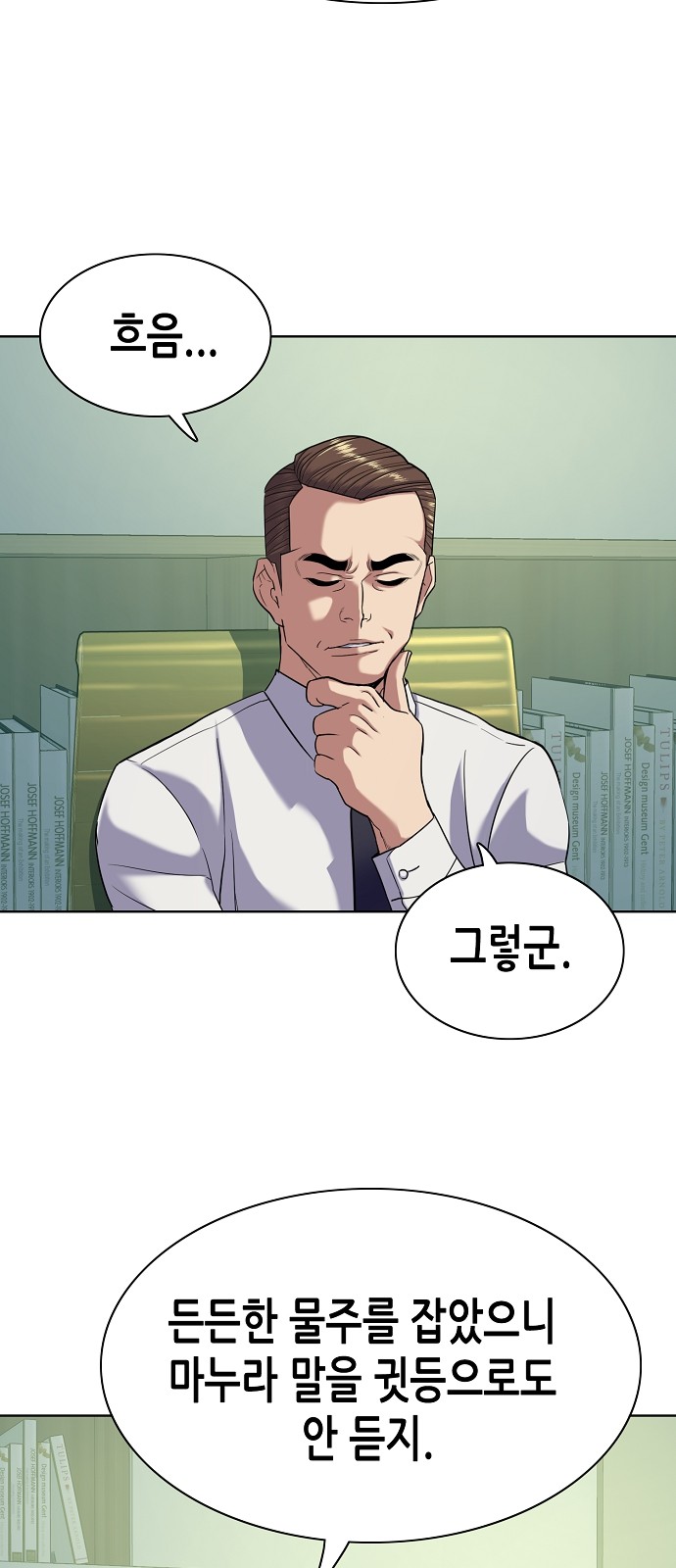 36 페이지