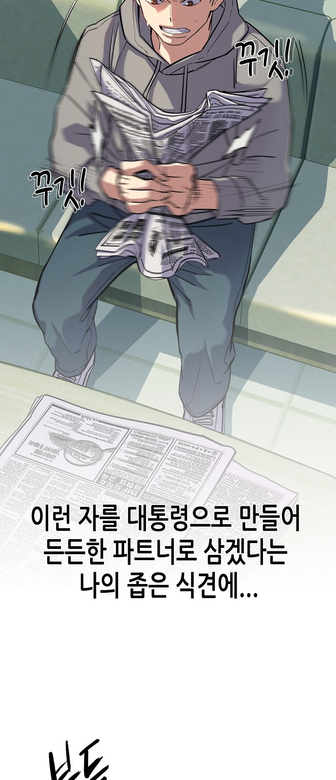 39 페이지