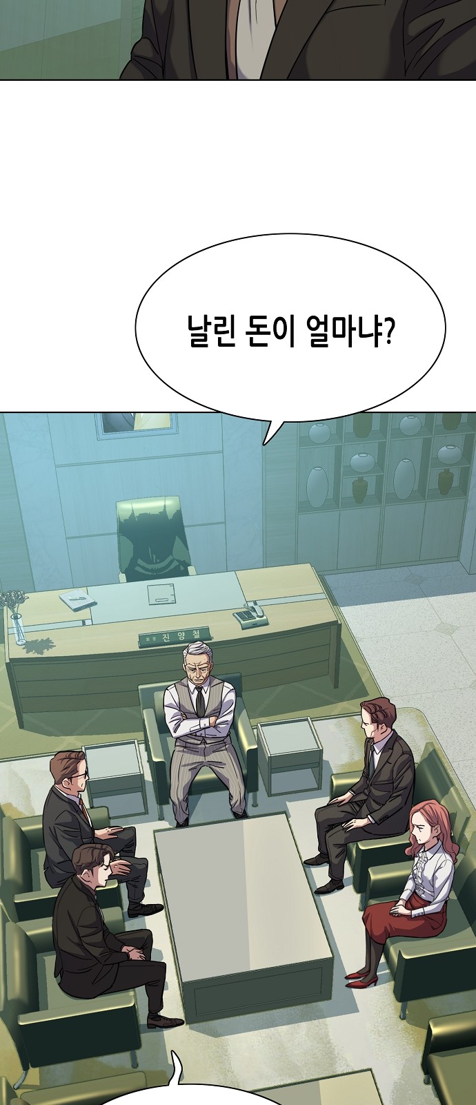 55 페이지
