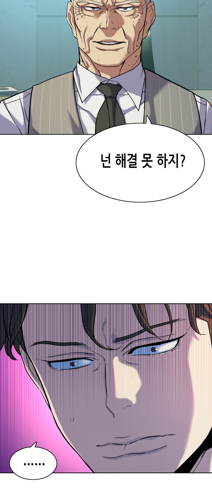 60 페이지