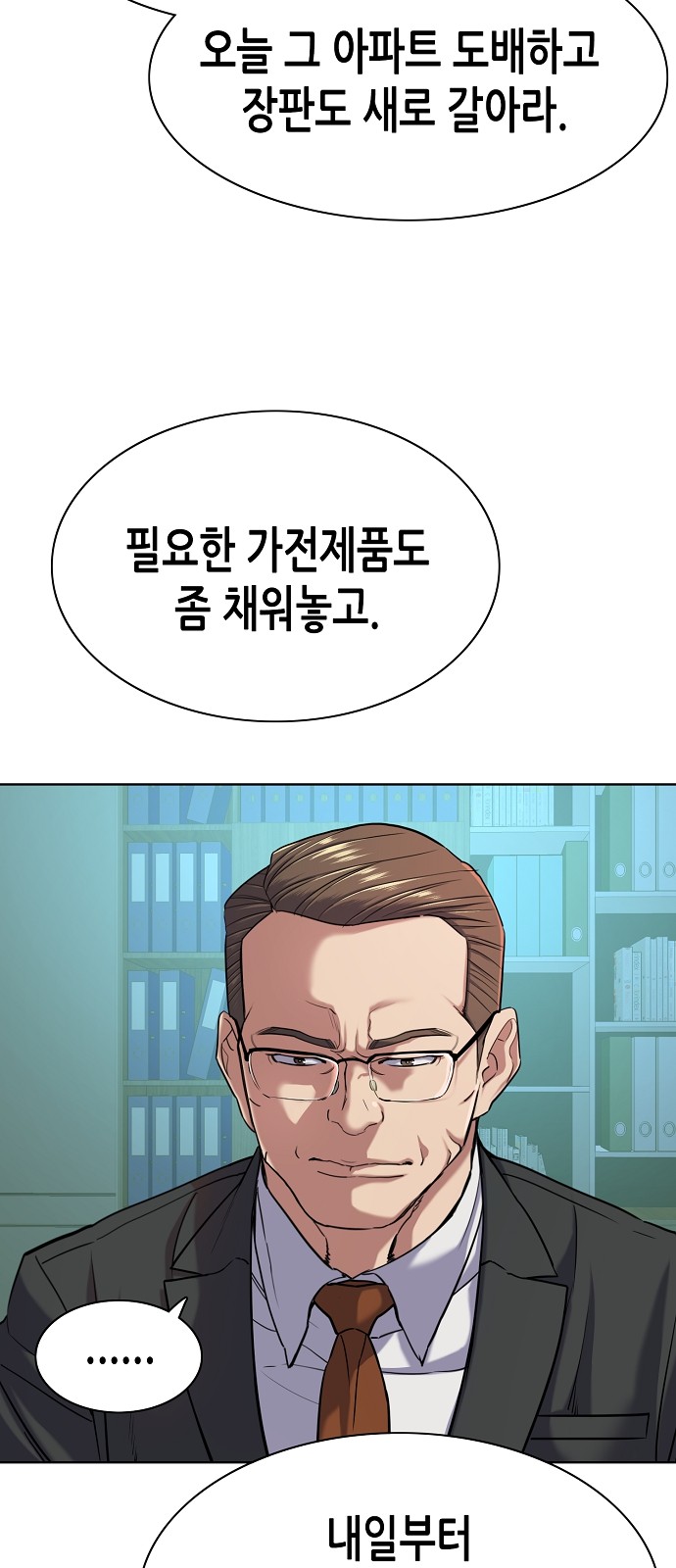 63 페이지