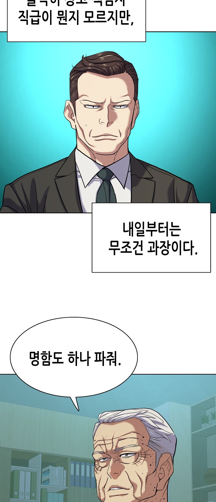 66 페이지