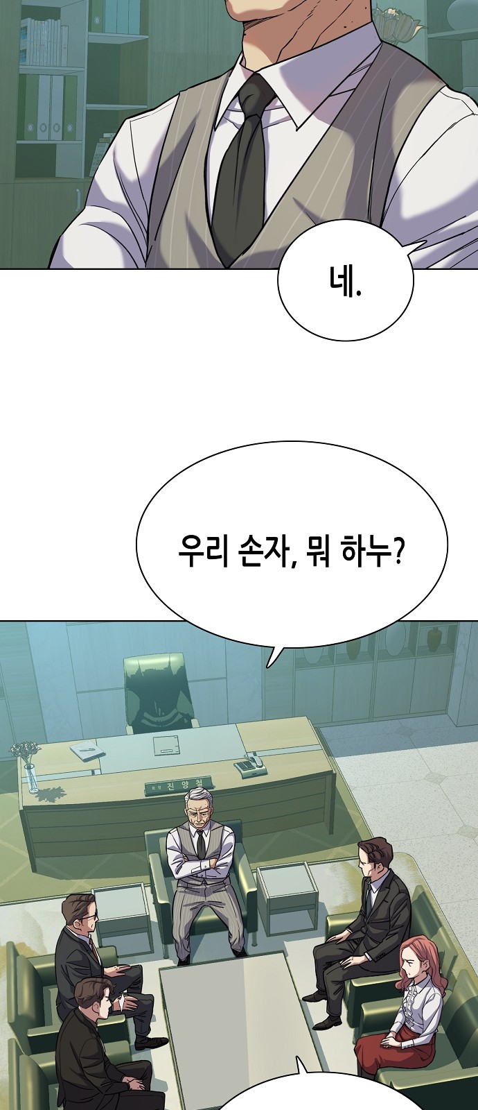 67 페이지