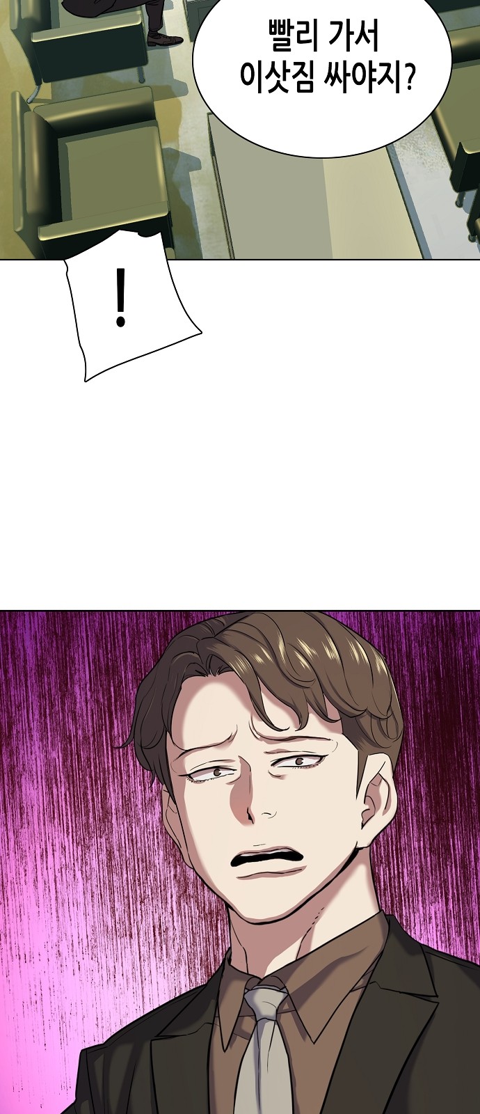 68 페이지