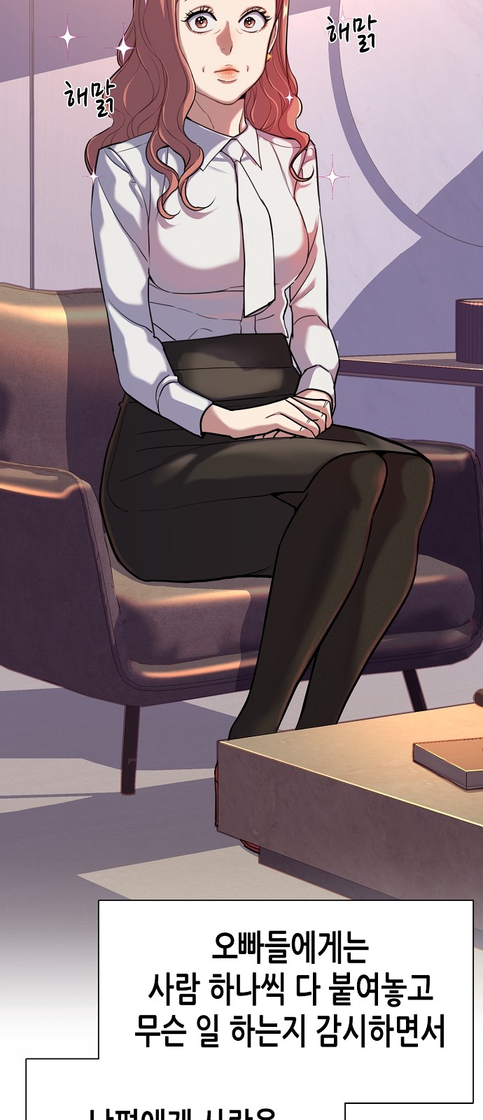 7 페이지